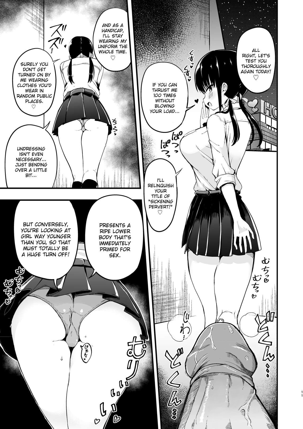 [Aohimo Familia (Chilt)]Kanojo no Imouto ga Kyonyuu Miniskirt JK de Koakuma Kei 3[English] [Ruru Scanlations] [Digital] [Decensored] Page 10