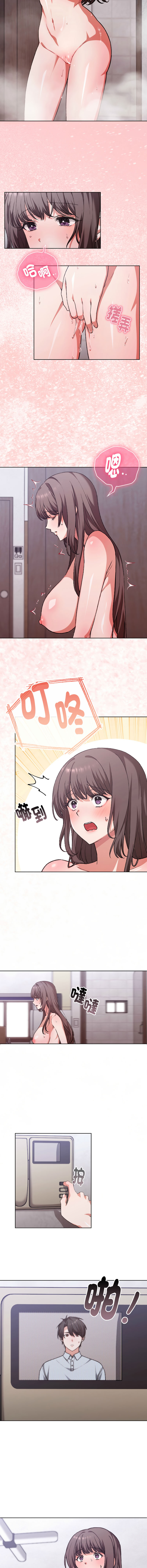 [SFD & UNCLE BUNNY]扑通扑通终极密码 | 撲通撲通終極密碼 1-13[Chinese] [Ongoing] Page 18