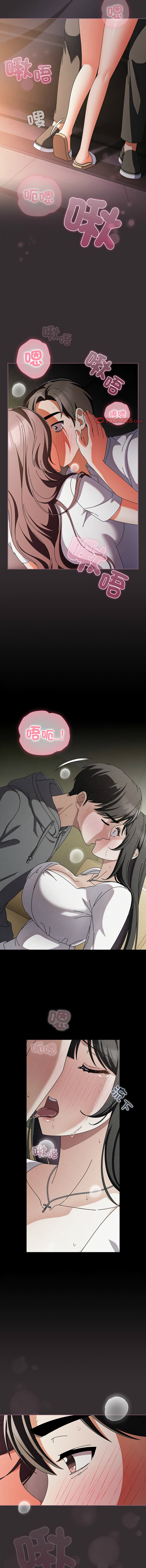 [babyhands & Y.N.B]请玷污我女友 | 請玷汙我女友 1-50 END[Chinese] Page 133