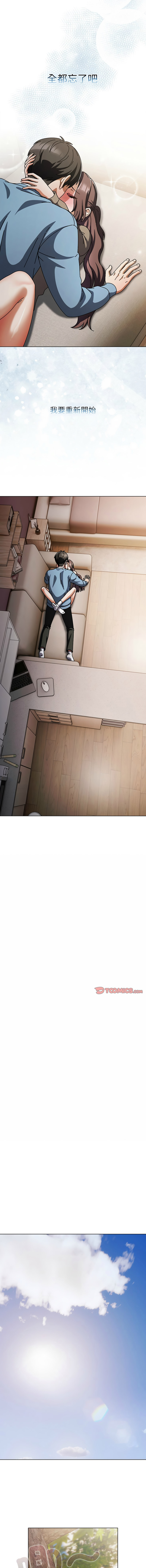 [babyhands & Y.N.B]请玷污我女友 | 請玷汙我女友 1-50 END[Chinese] Page 447