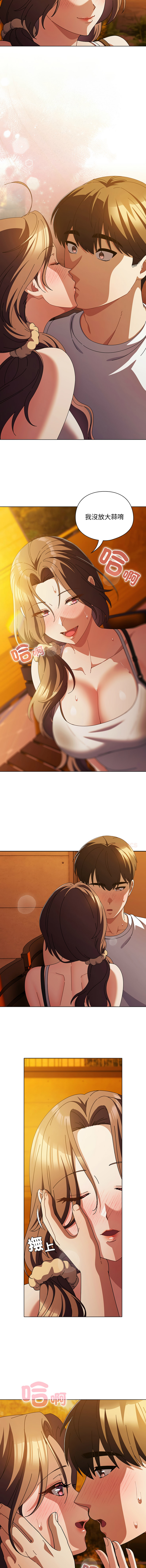 [babyhands & Y.N.B]请玷污我女友 | 請玷汙我女友 1-50 END[Chinese] Page 568