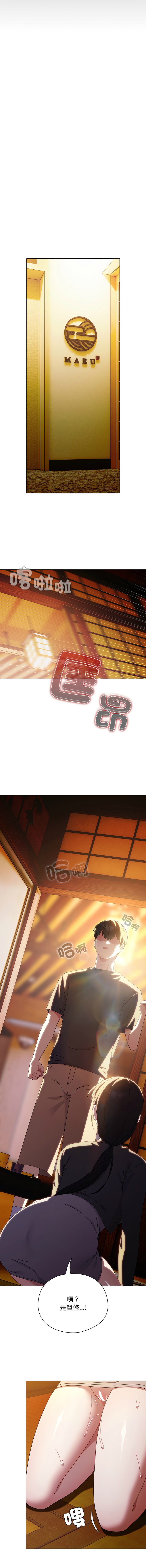[babyhands & Y.N.B]请玷污我女友 | 請玷汙我女友 1-50 END[Chinese] Page 614