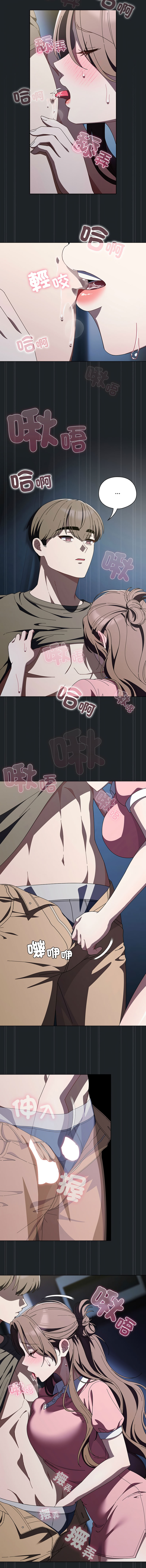 [babyhands & Y.N.B]请玷污我女友 | 請玷汙我女友 1-50 END[Chinese] Page 647