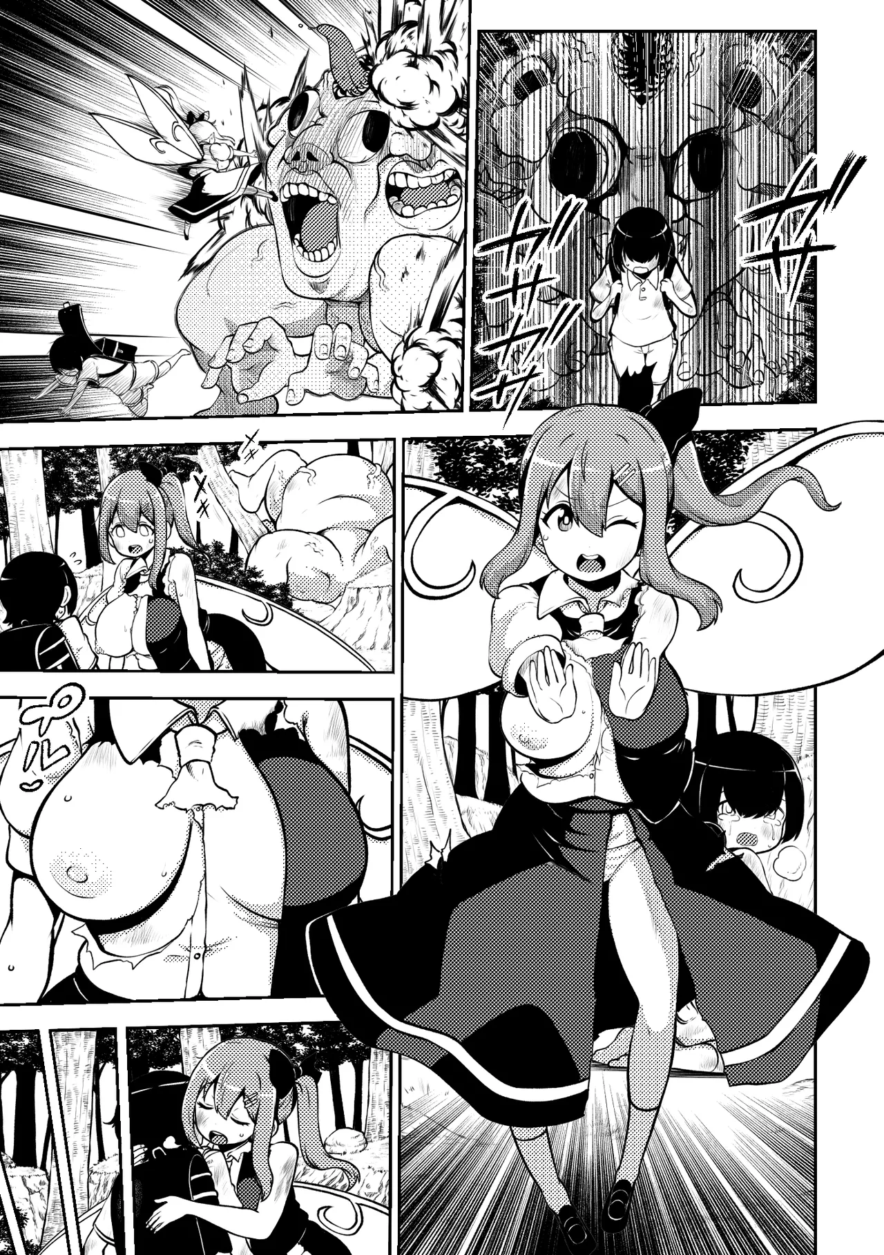 [Shoujo Rakugakichuu (Himajin no Izu)]skeb na Gensou Shoujo Shuu 8(Touhou Project) [Digital] Page 99