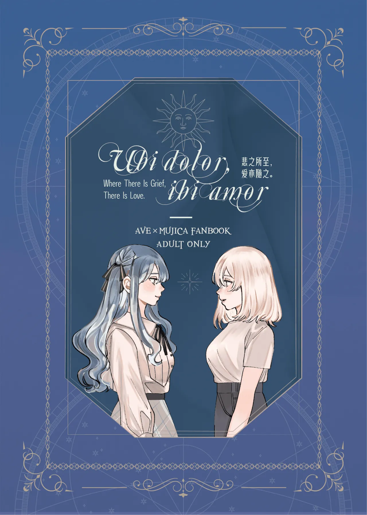 [Pinkblue]Ubi dolor, ibi amor(BanG Dream! Ave Mujica) [Simplified Chinese] [Script7810] Page 30