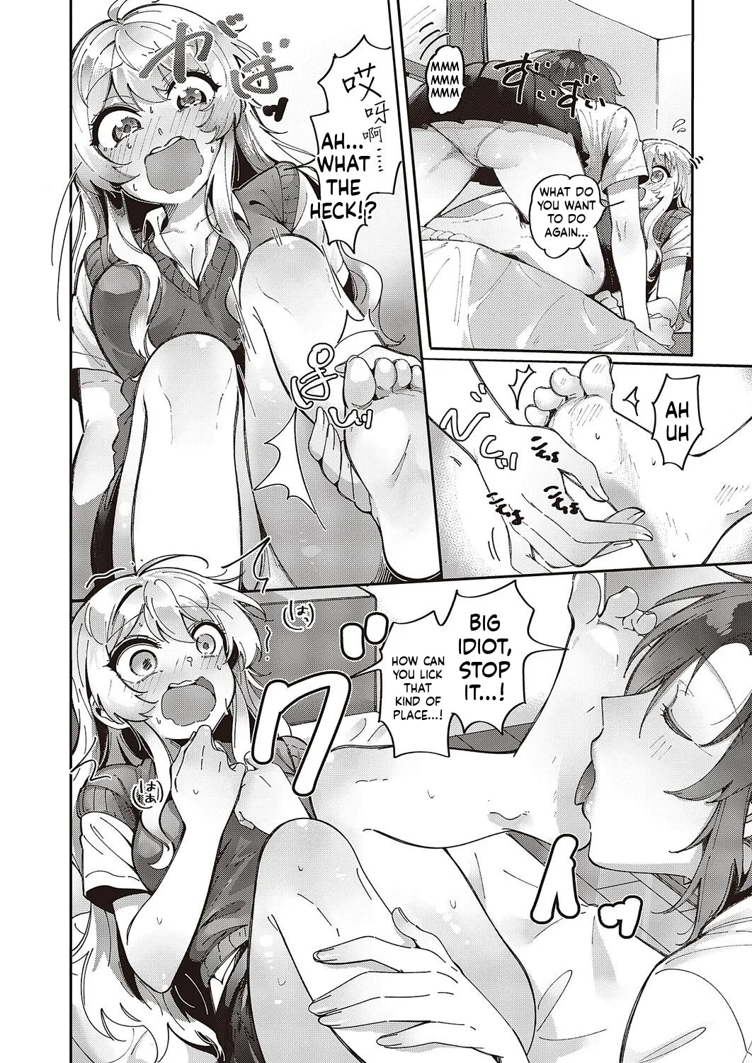 [Tateyama Keta]Yuri Fetish Life Ch. 1(COMIC ExE 45) [English] [MTL] [Digital] Page 19