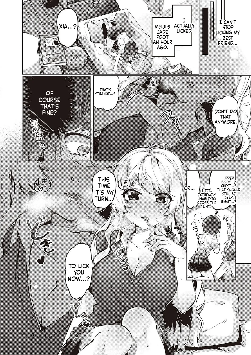 [Tateyama Keta]Yuri Fetish Life Ch. 2(COMIC ExE 46) (MTL) Page 2
