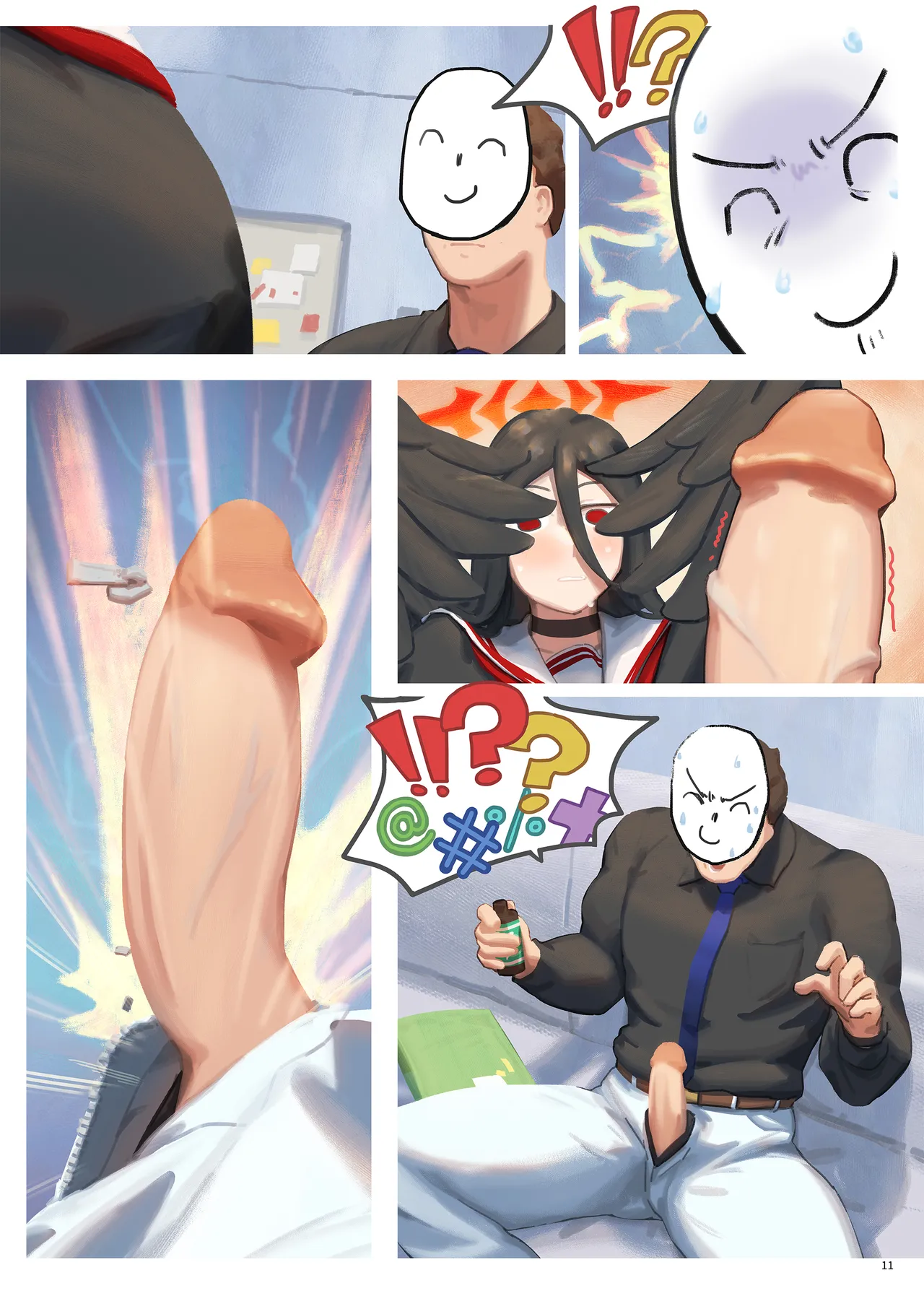 [YE FAN CREATION STUDIO (YE FAN)]DAIRY PROBLEM(Blue Archive) [Decensored] [Digital] Page 12