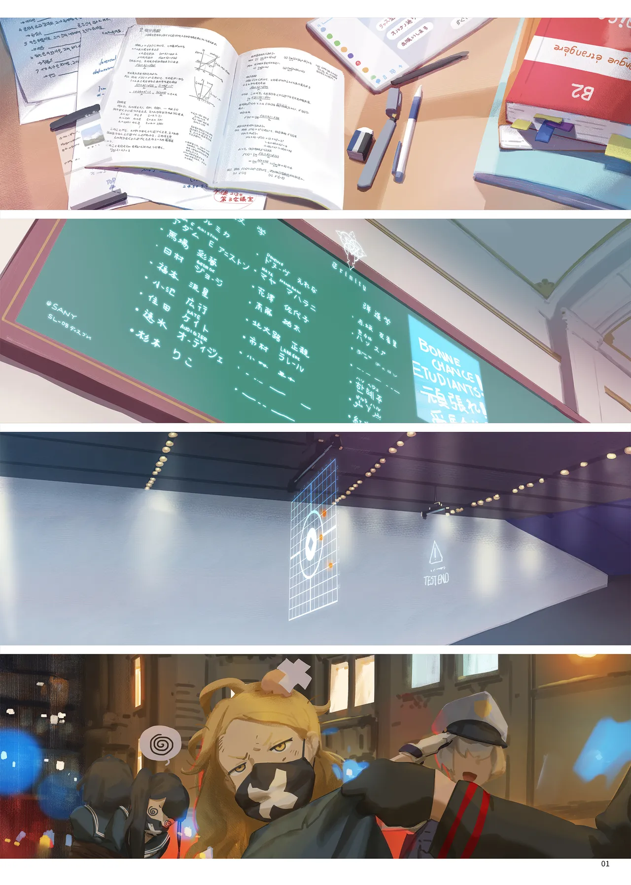 [YE FAN CREATION STUDIO (YE FAN)]DAIRY PROBLEM(Blue Archive) [Decensored] [Digital] Page 2