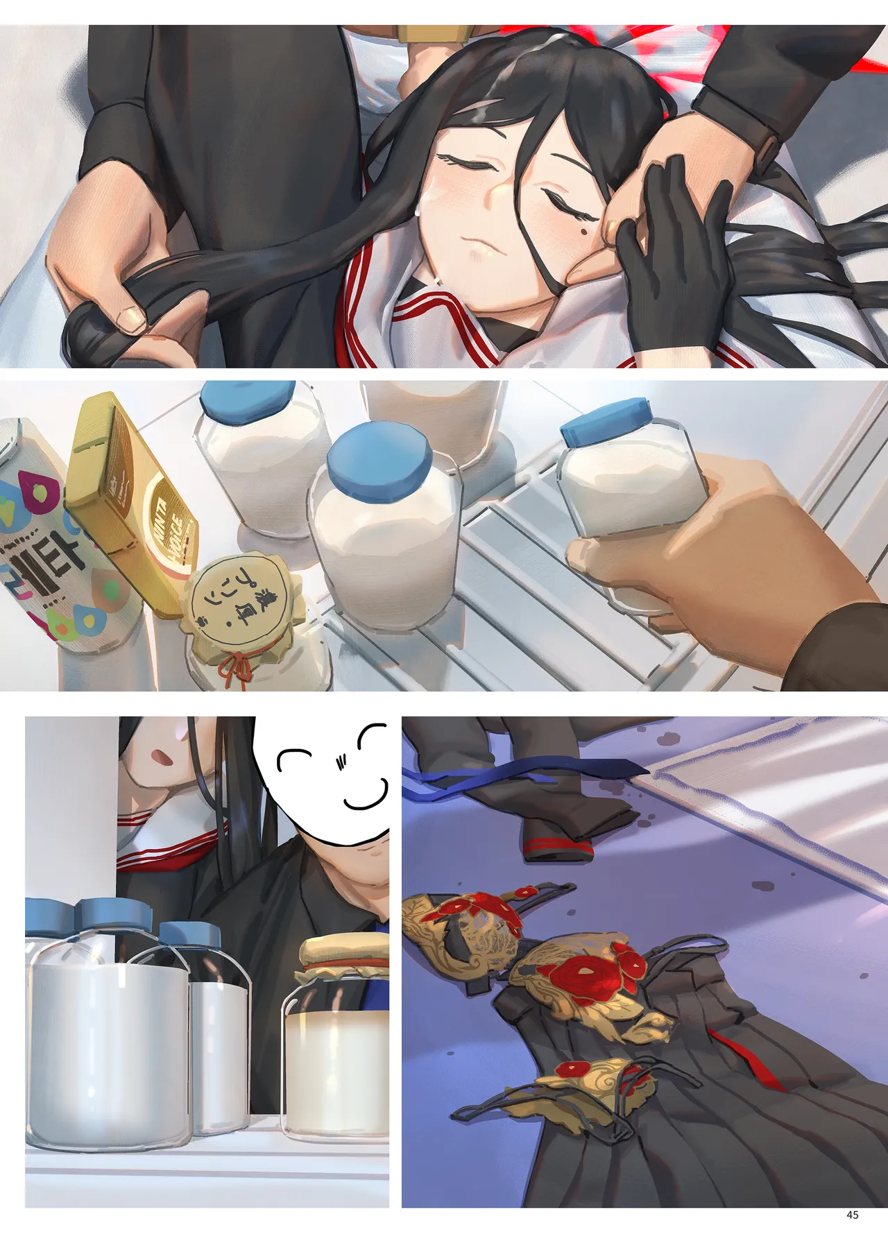 [YE FAN CREATION STUDIO (YE FAN)]DAIRY PROBLEM(Blue Archive) [Decensored] [Digital] Page 46