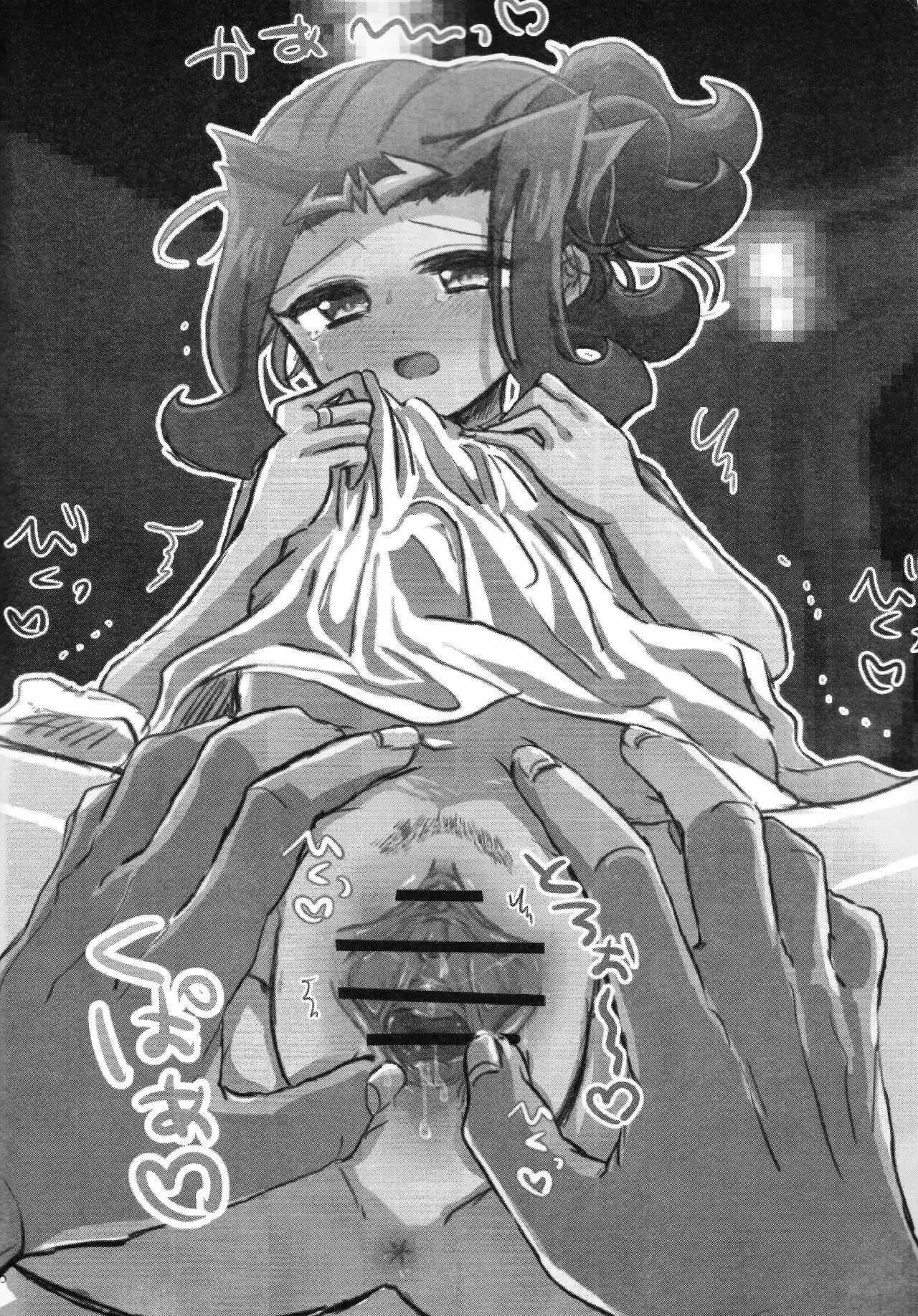 (Sennen☆Battle Phase14) [titty (Putsu)]Sairoku to Rakugaki no Hon Fuyu(Yu-Gi-Oh ZEXAL) Page 5
