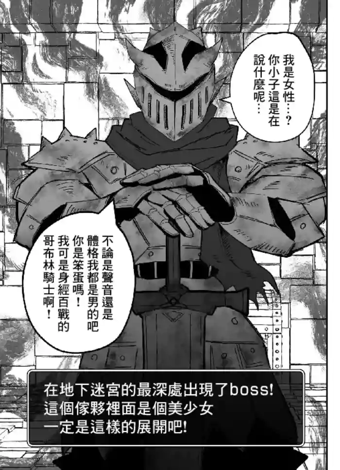 [影山凌空]私だってやれるんだ！-1280x