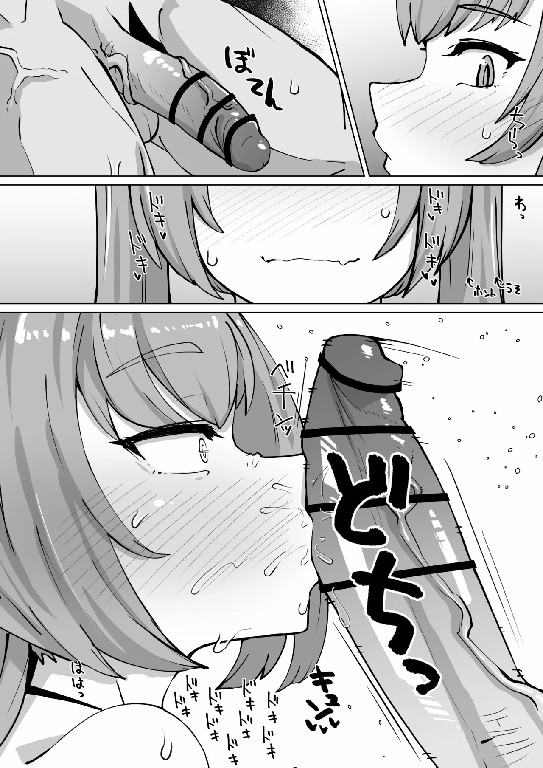 [眼ん月堂 (至室)]C102特典漫画 ナイトエンジェルに上官のケツ掘り動画を送信ったら肛門自慰したよ(ラストオリジン) [DL版] Page 11