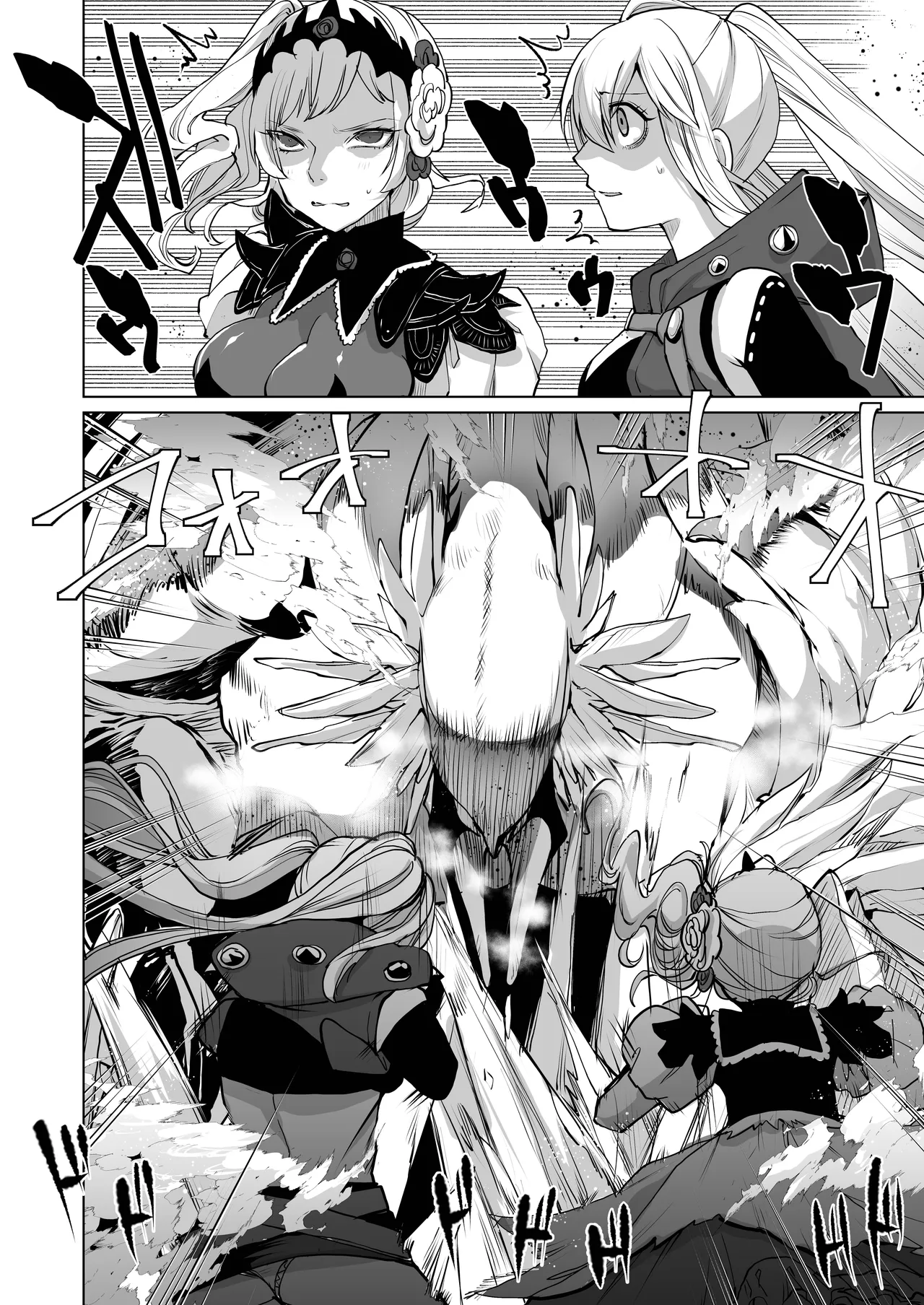 [Ikka Risan (Shibako)]Quest Shippai(Monster Hunter) [Digital] Page 11