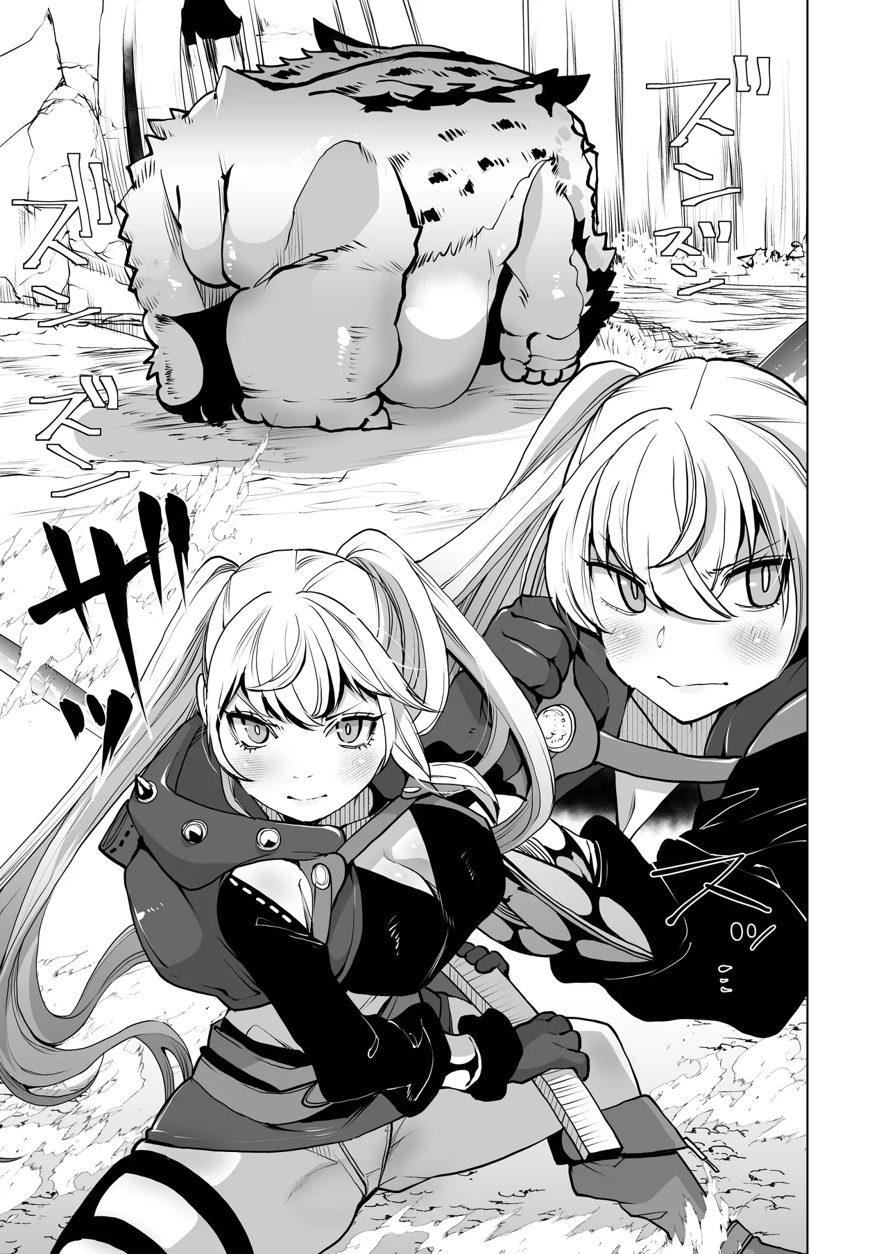 [Ikka Risan (Shibako)]Quest Shippai(Monster Hunter) [Digital] Page 16