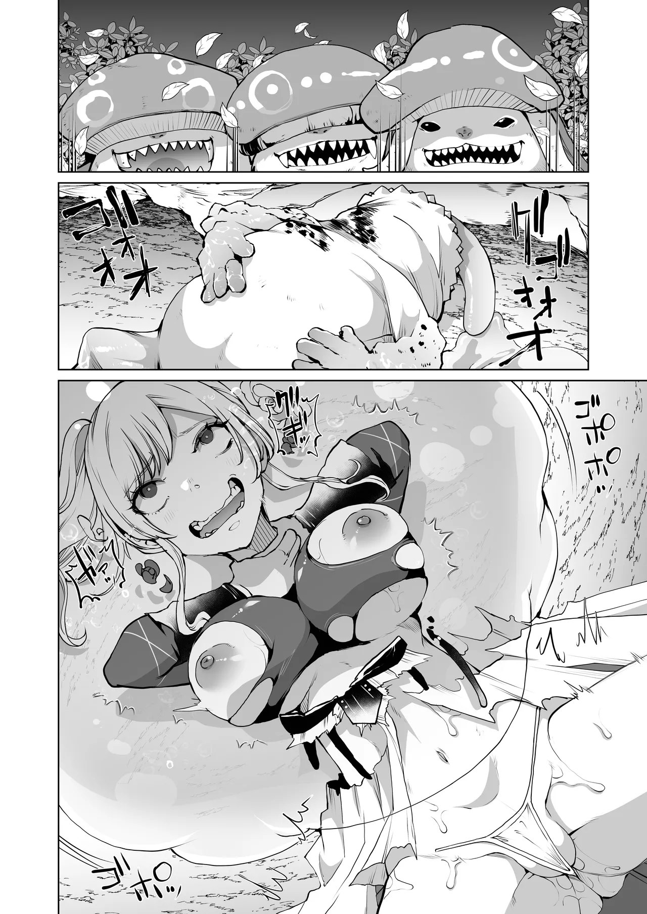 [Ikka Risan (Shibako)]Quest Shippai(Monster Hunter) [Digital] Page 23