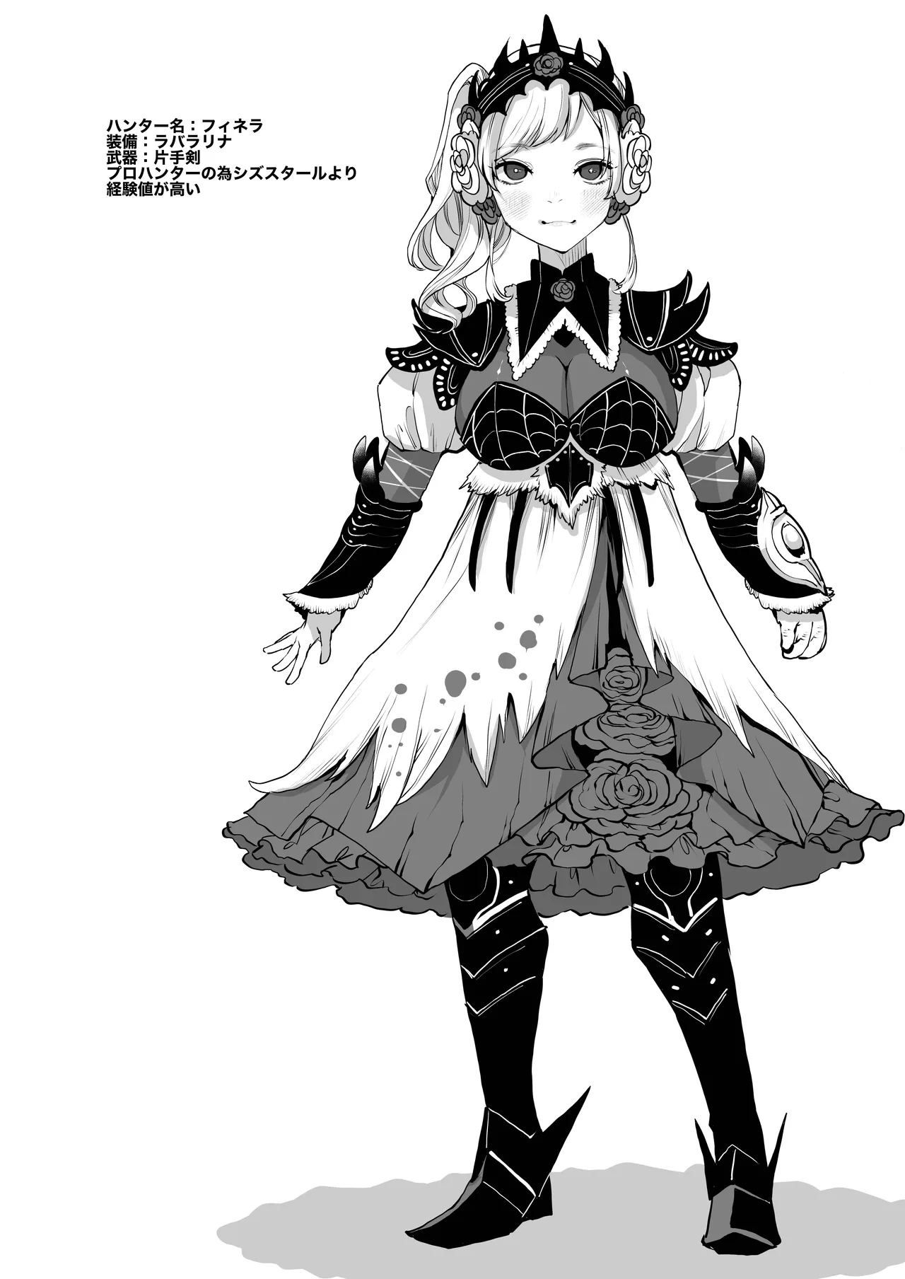 [Ikka Risan (Shibako)]Quest Shippai(Monster Hunter) [Digital] Page 3