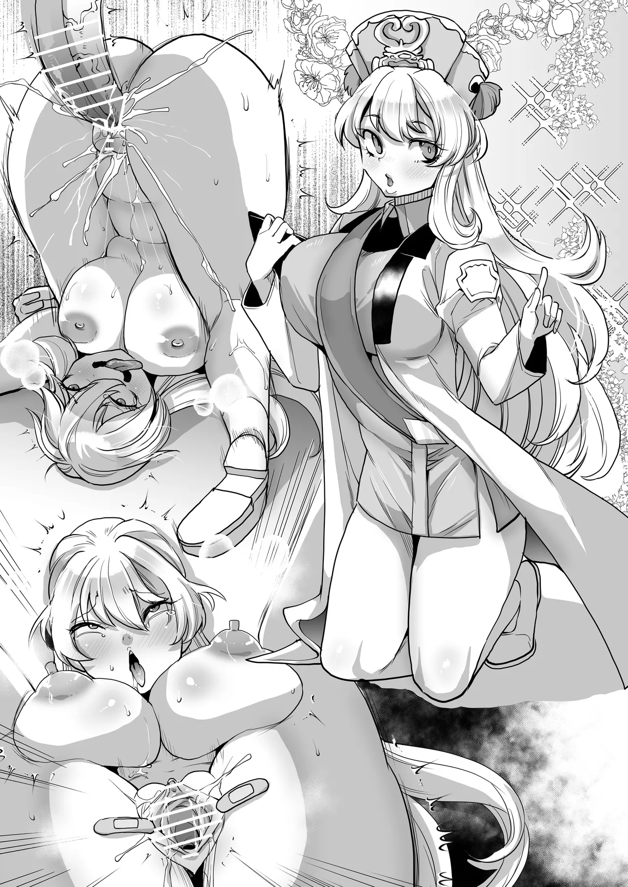 [Ikka Risan (Shibako)]Skeb Compilation 001[Digital] Page 41