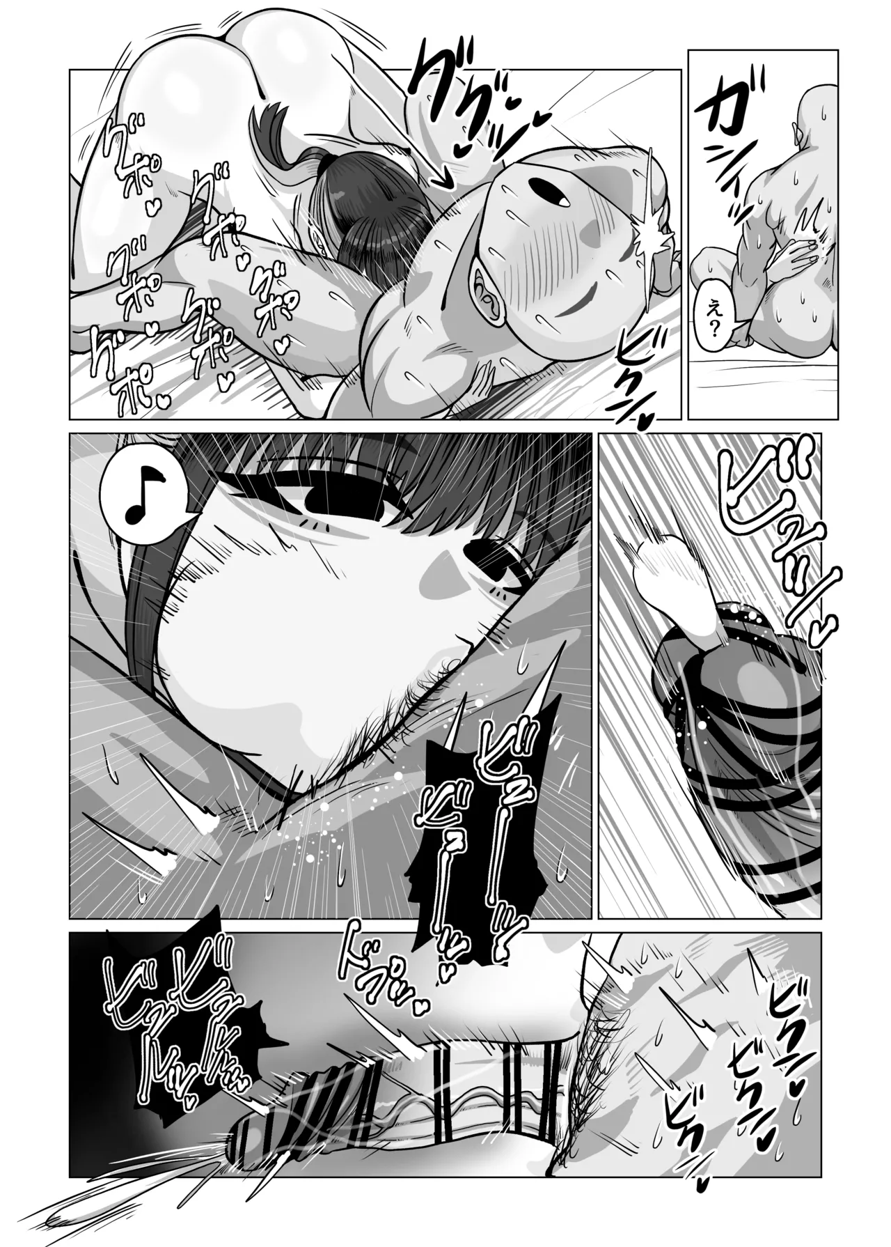 [Onigiri to Okazu (Echigooriman)]SEX Personal Trainer no Muhyoujou Kyonyuu Onee-san ni Tantan to Fude Oroshitemorau Hanashi Page 21