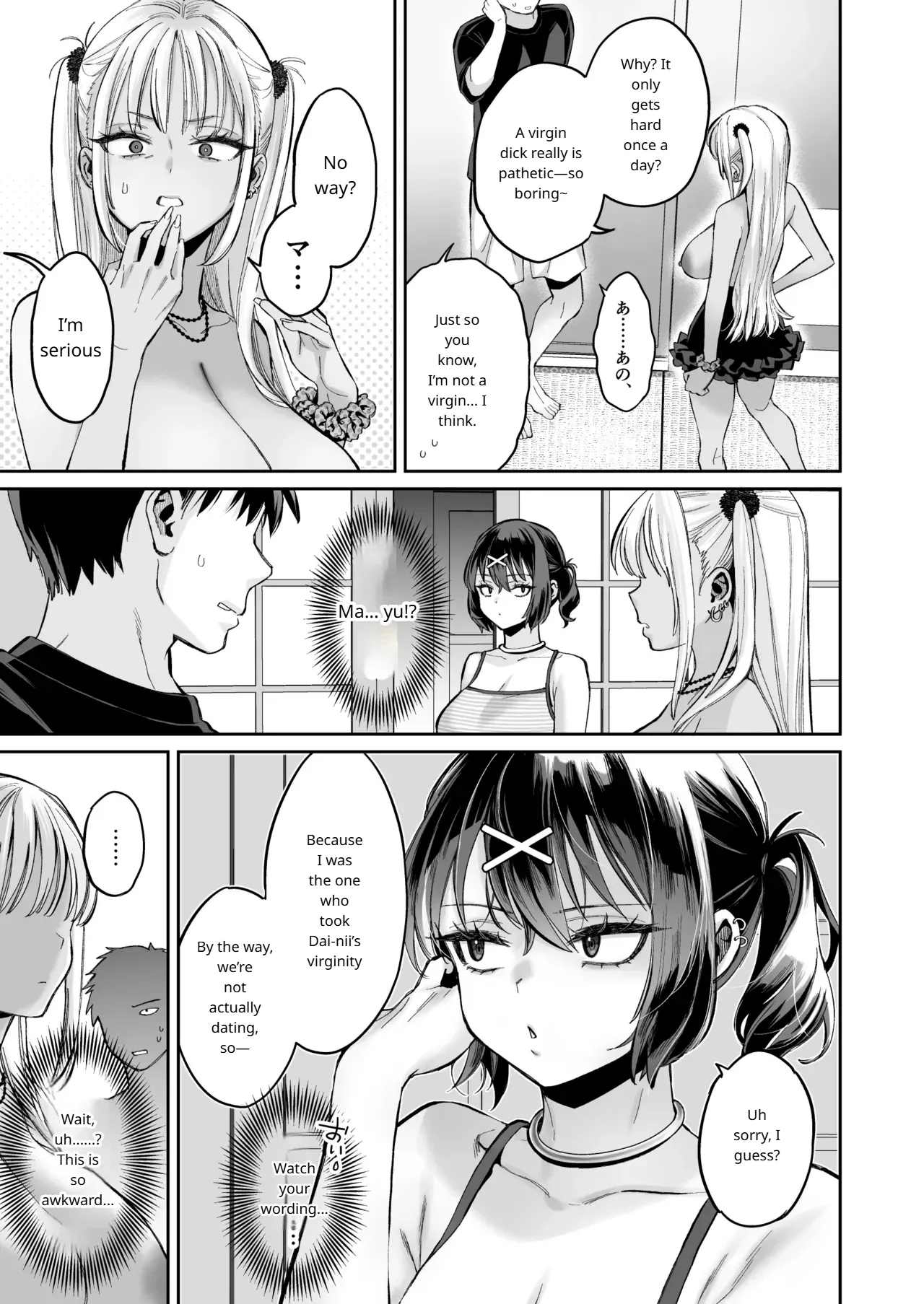 The Story Of Being Used For Sexual Release By My Annoying Childhood Friend And Cousin's Pussy(MTL) Page 14