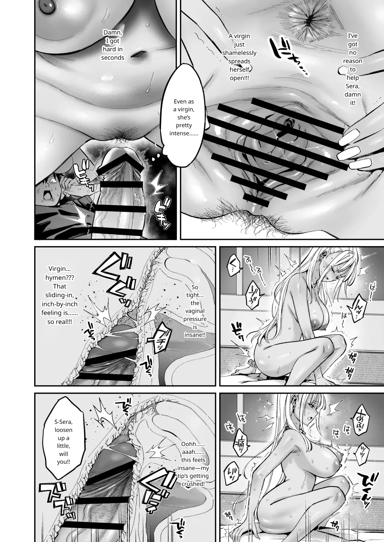 The Story Of Being Used For Sexual Release By My Annoying Childhood Friend And Cousin's Pussy(MTL) Page 17