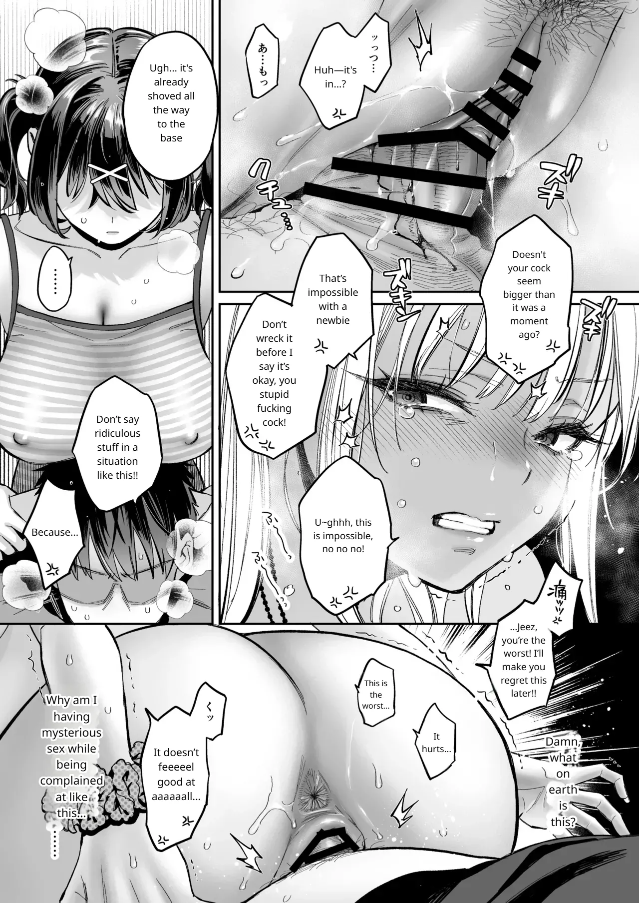 The Story Of Being Used For Sexual Release By My Annoying Childhood Friend And Cousin's Pussy(MTL) Page 18