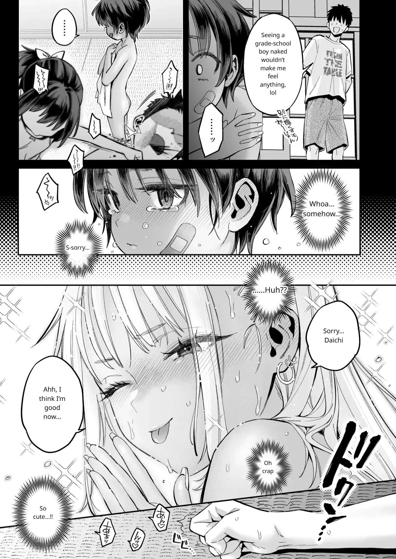 The Story Of Being Used For Sexual Release By My Annoying Childhood Friend And Cousin's Pussy(MTL) Page 20