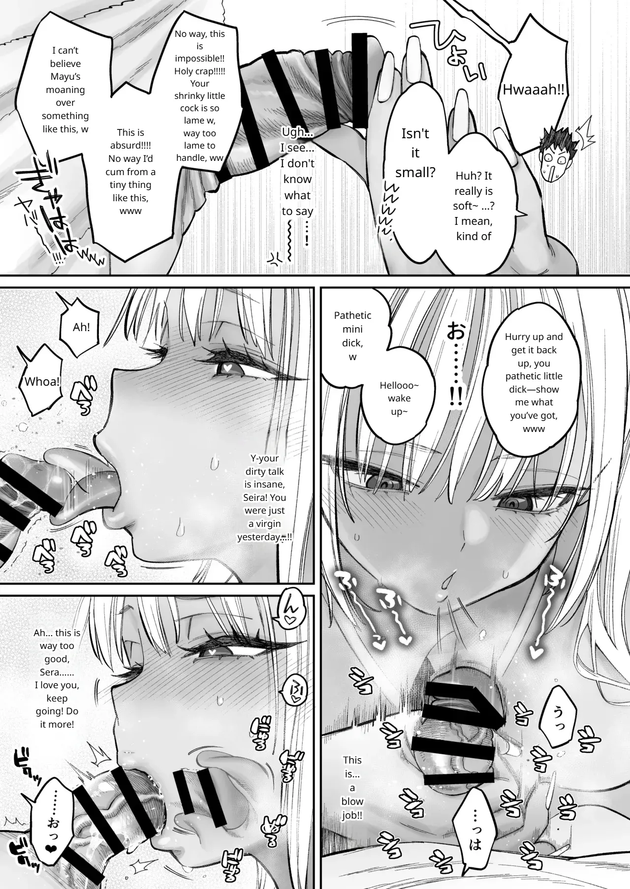 The Story Of Being Used For Sexual Release By My Annoying Childhood Friend And Cousin's Pussy(MTL) Page 38