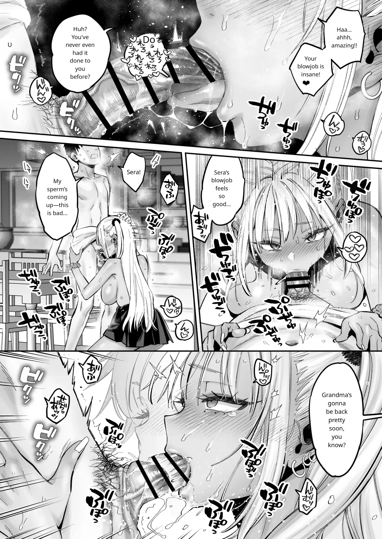 The Story Of Being Used For Sexual Release By My Annoying Childhood Friend And Cousin's Pussy(MTL) Page 39