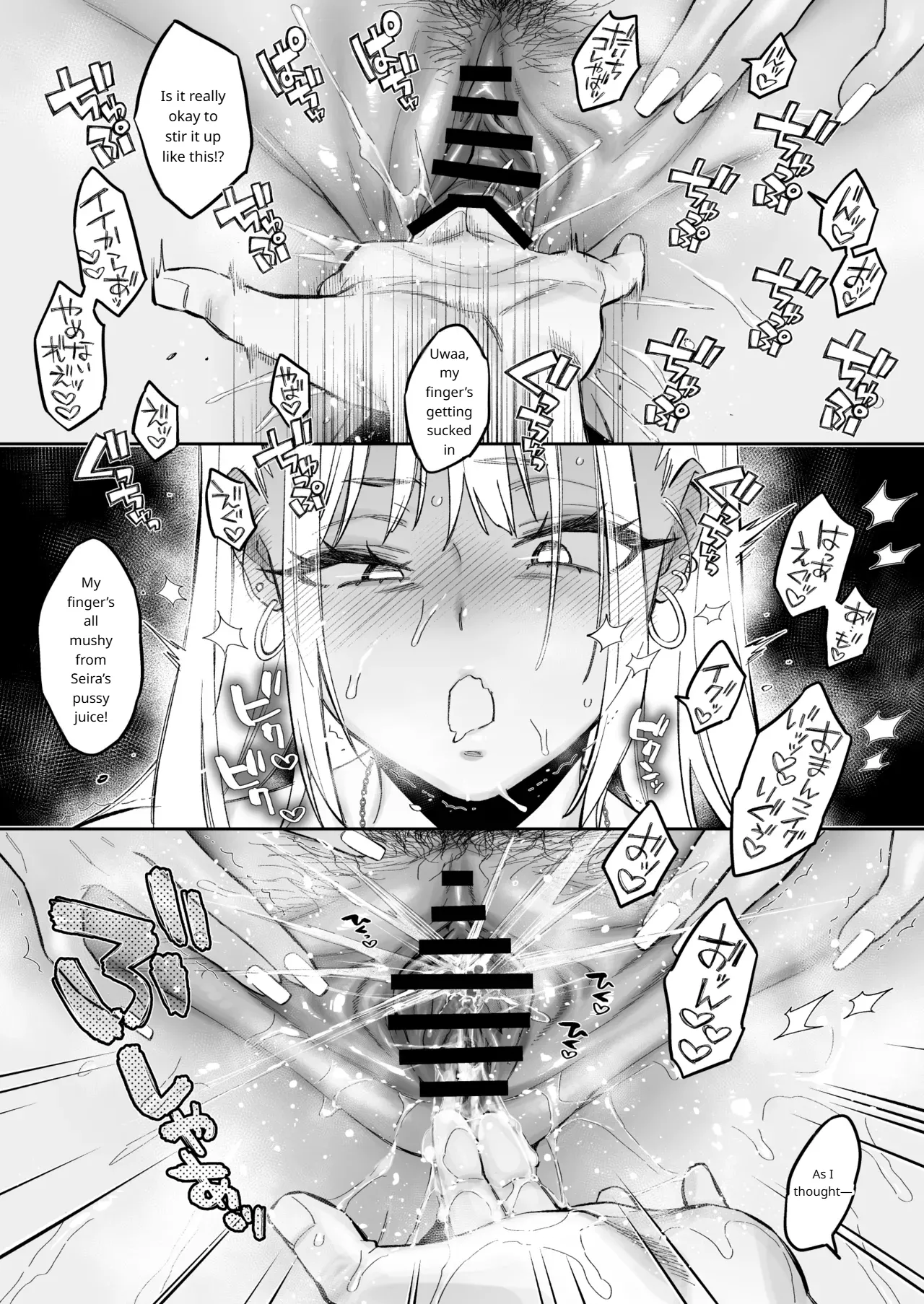 The Story Of Being Used For Sexual Release By My Annoying Childhood Friend And Cousin's Pussy(MTL) Page 50