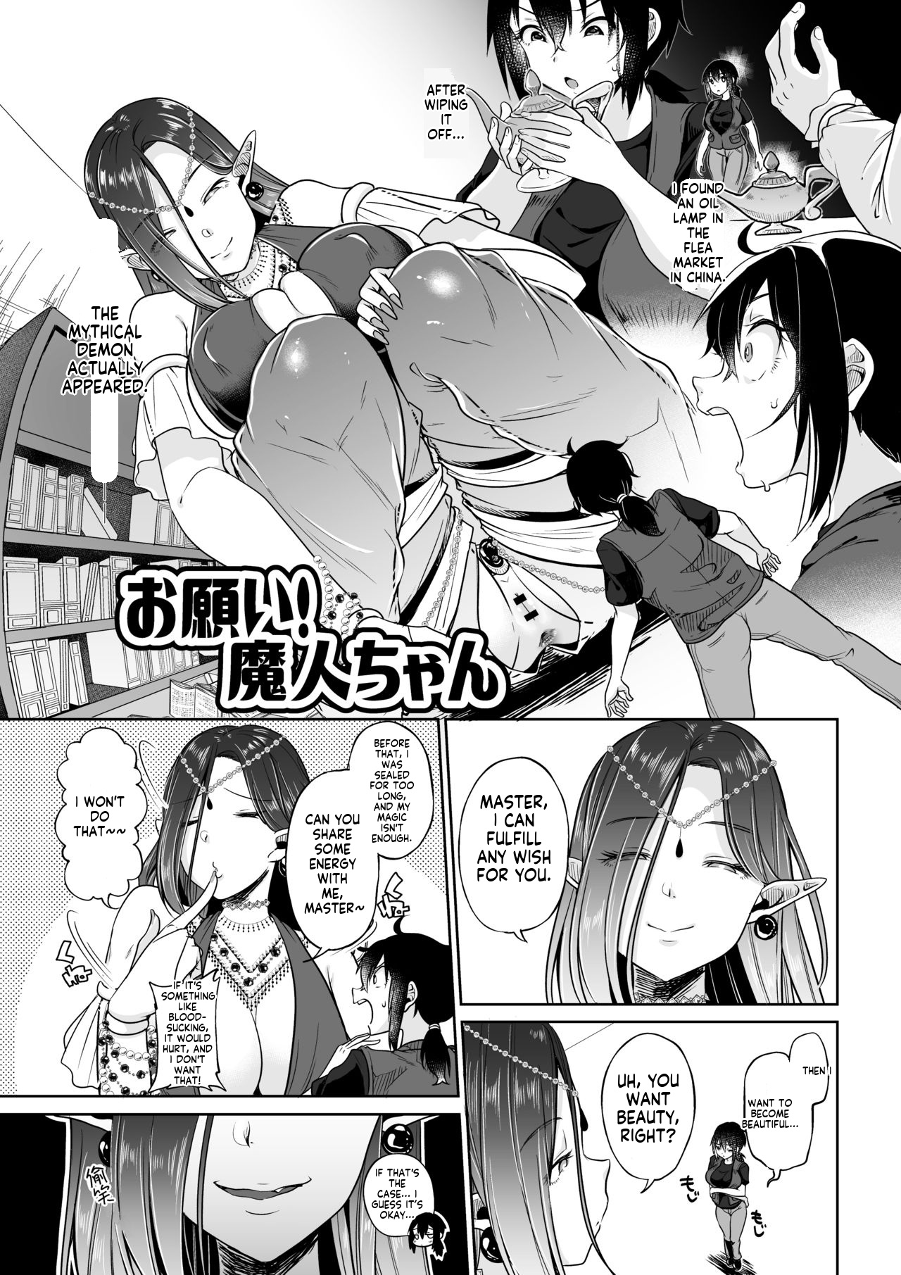 [I-Raf-you (Sendou Hachi)]Onegai! Majin-chan(Microne Magazine Vol. 54) [English] [MTL] [Digital] Page 2