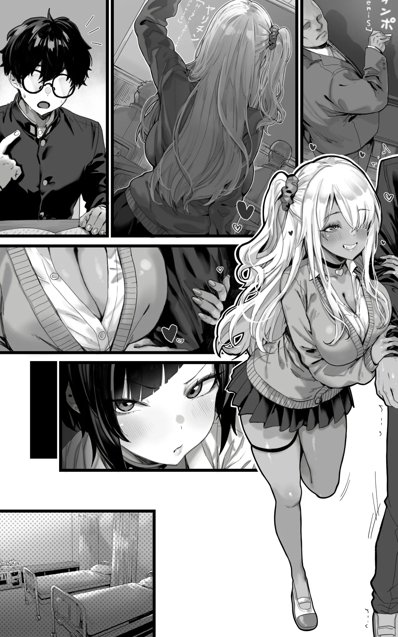 [Toneri Dan]Okazu Gyaru Harem~ Maou-sama ga Kakusei Suru Made Fera mo Paizuri mo 3p mo Nani Kara Nani Made Zenshin Zenrei de Gohoushi Itashimasu!! Page 64