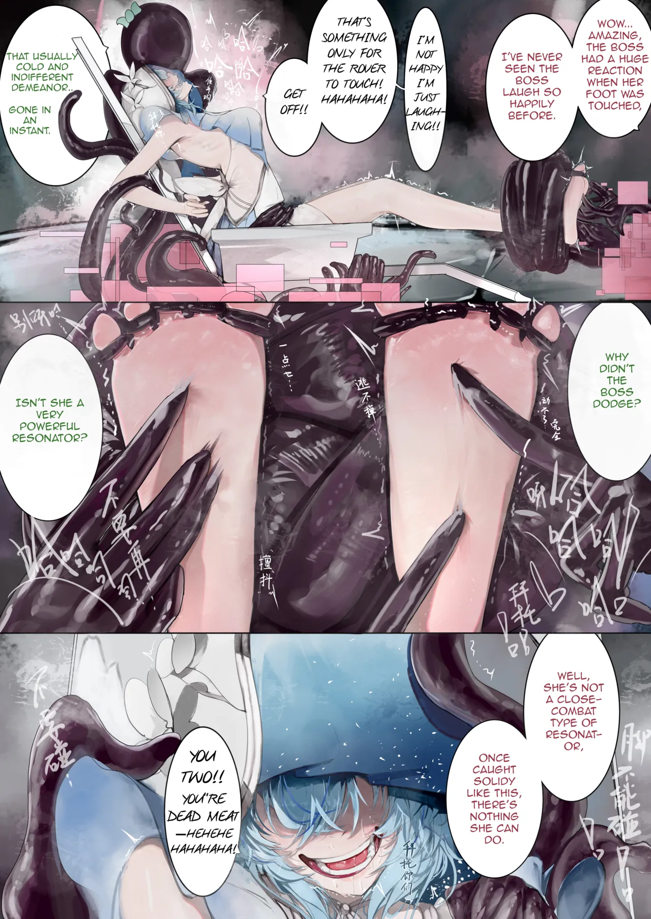 [Youyu Mogu]Shorekeeper Page 2