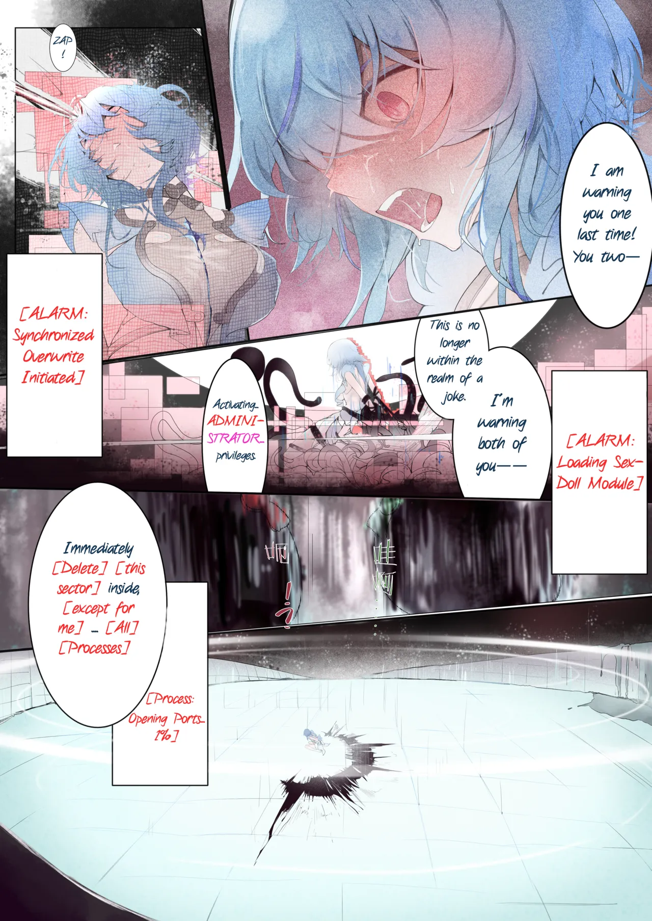 [Youyu Mogu]Shorekeeper Page 5