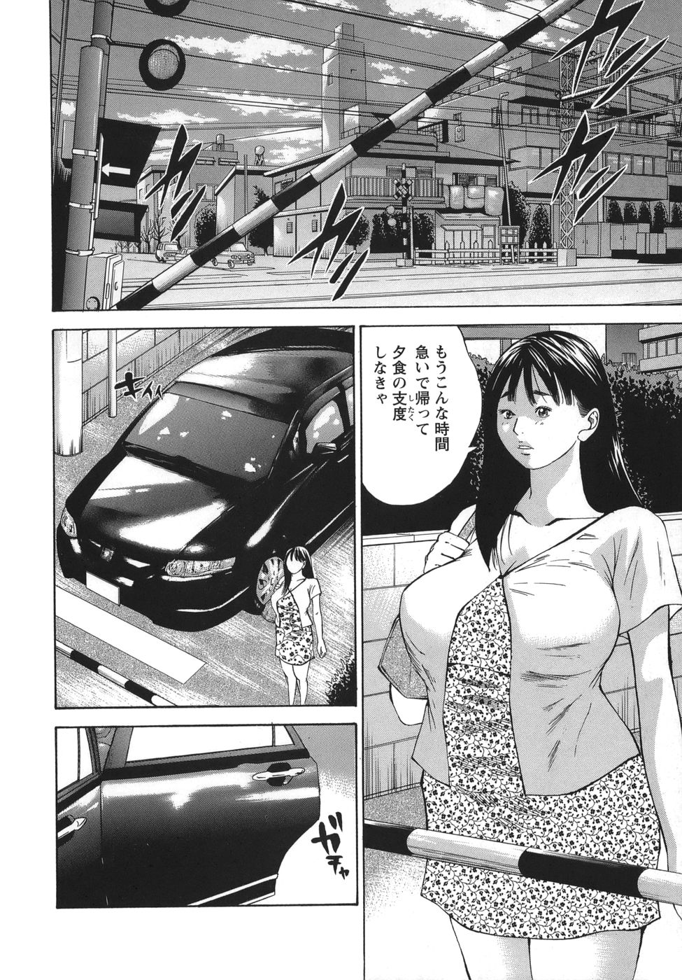 [Hagiwara Yutarou]Nyoin Kakusei Page 128