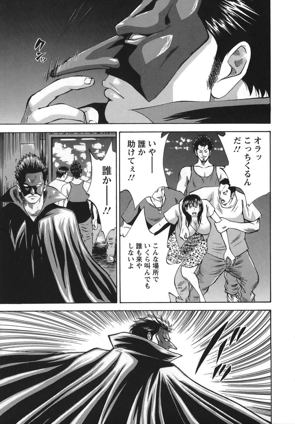 [Hagiwara Yutarou]Nyoin Kakusei Page 131