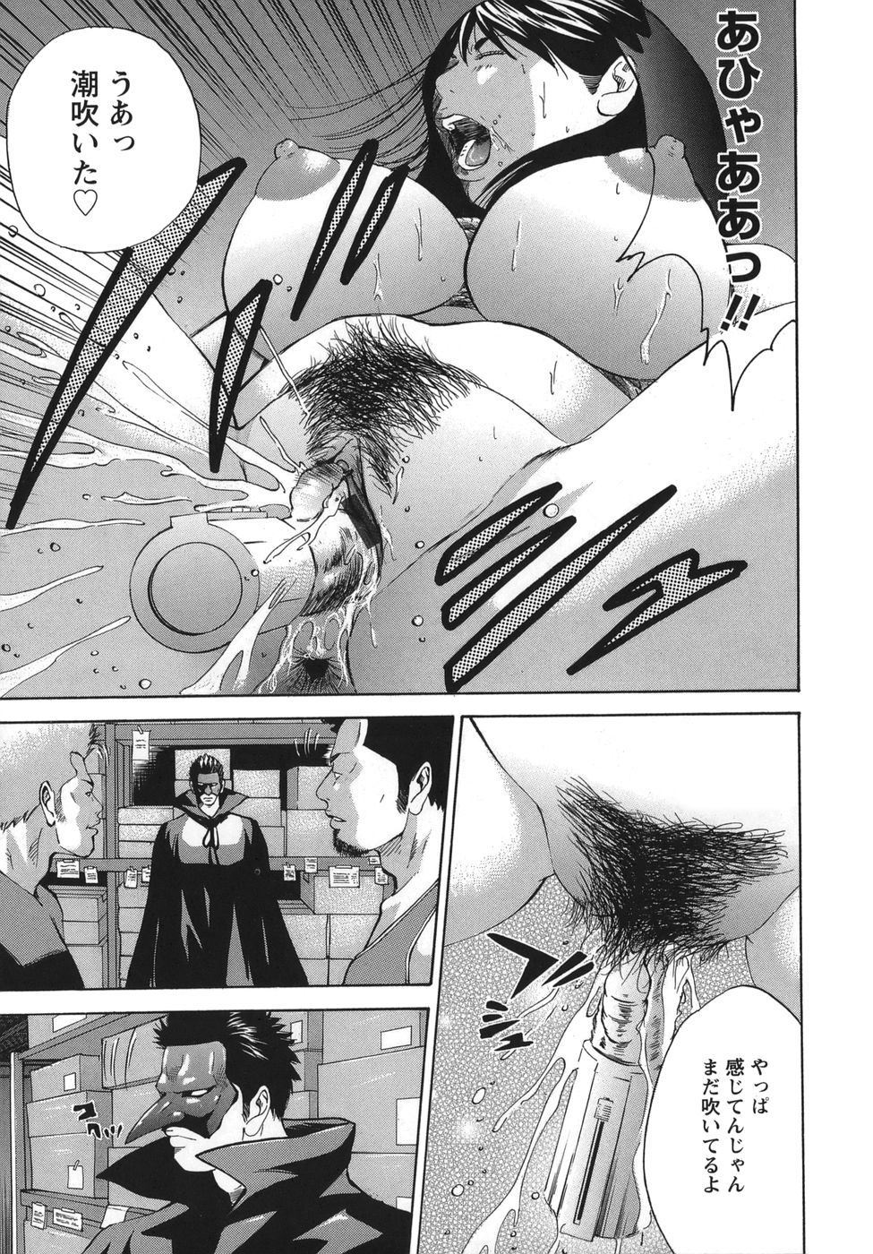[Hagiwara Yutarou]Nyoin Kakusei Page 133