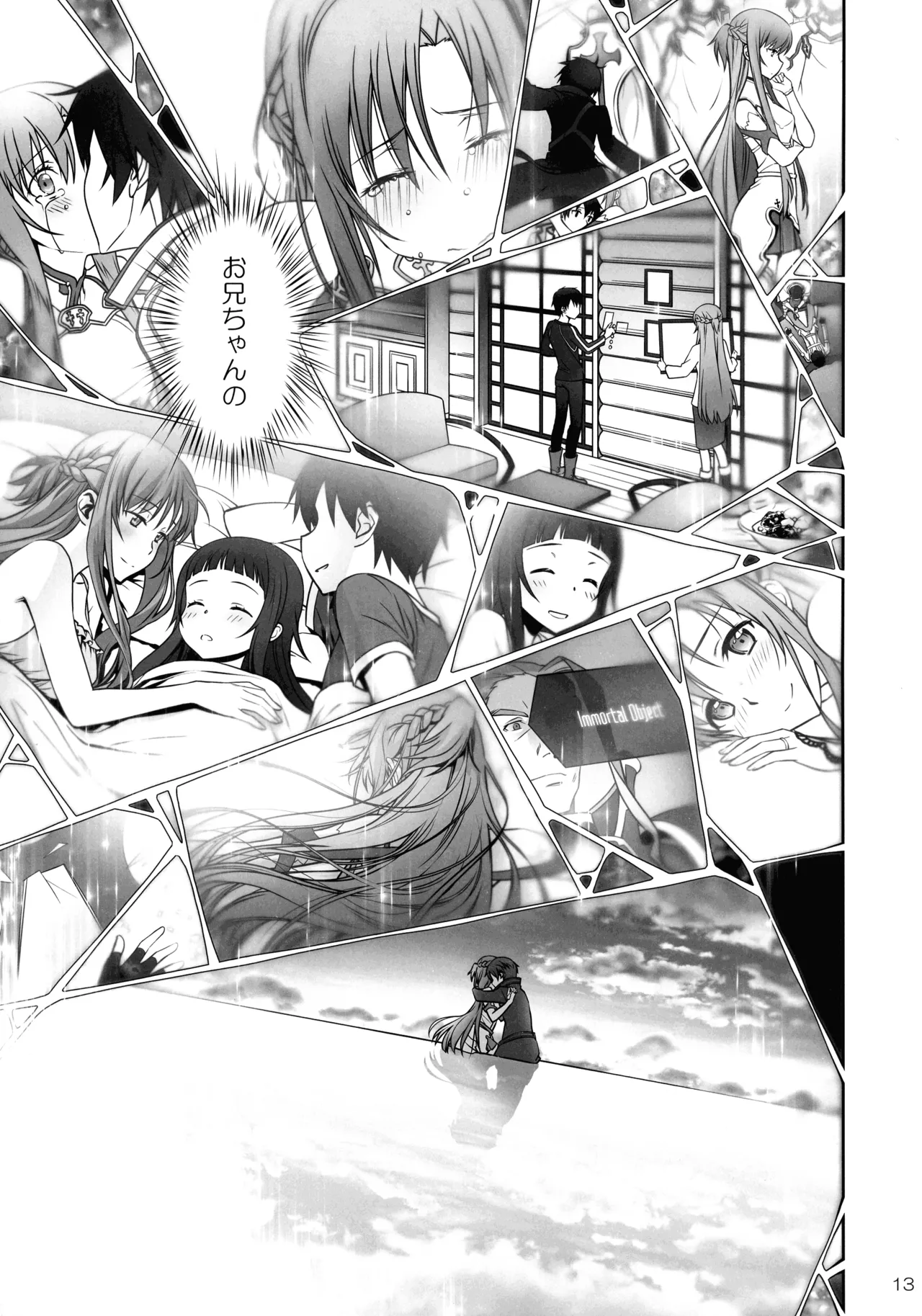 [Bloody Okojo (Mojyako, Caviar)]Phase inversion >>turnover 3(Sword Art Online) Page 13