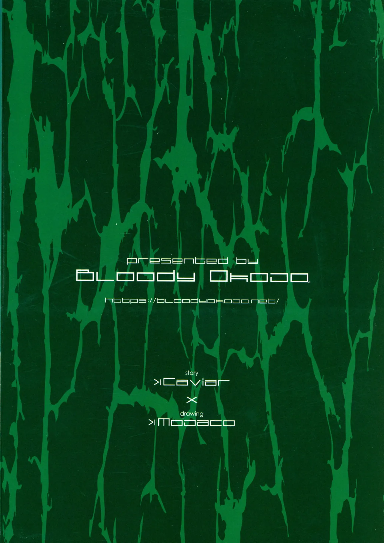 [Bloody Okojo (Mojyako, Caviar)]Phase inversion >>turnover 3(Sword Art Online) Page 2