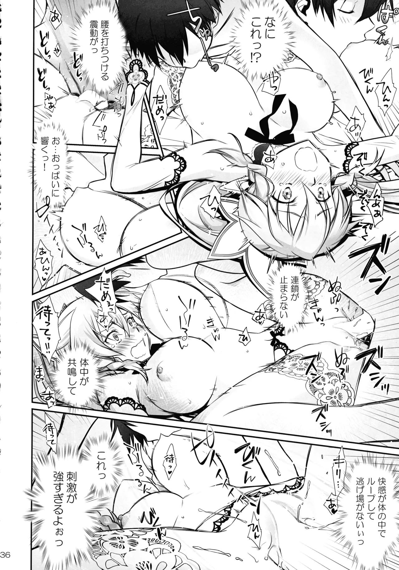 [Bloody Okojo (Mojyako, Caviar)]Phase inversion >>turnover 3(Sword Art Online) Page 36