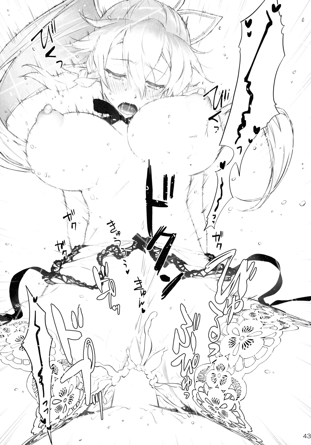 [Bloody Okojo (Mojyako, Caviar)]Phase inversion >>turnover 3(Sword Art Online) Page 43