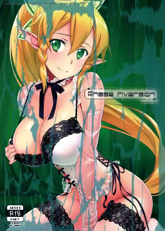 [Bloody Okojo (Mojyako, Caviar)]Phase inversion >>turnover 3(Sword Art Online)