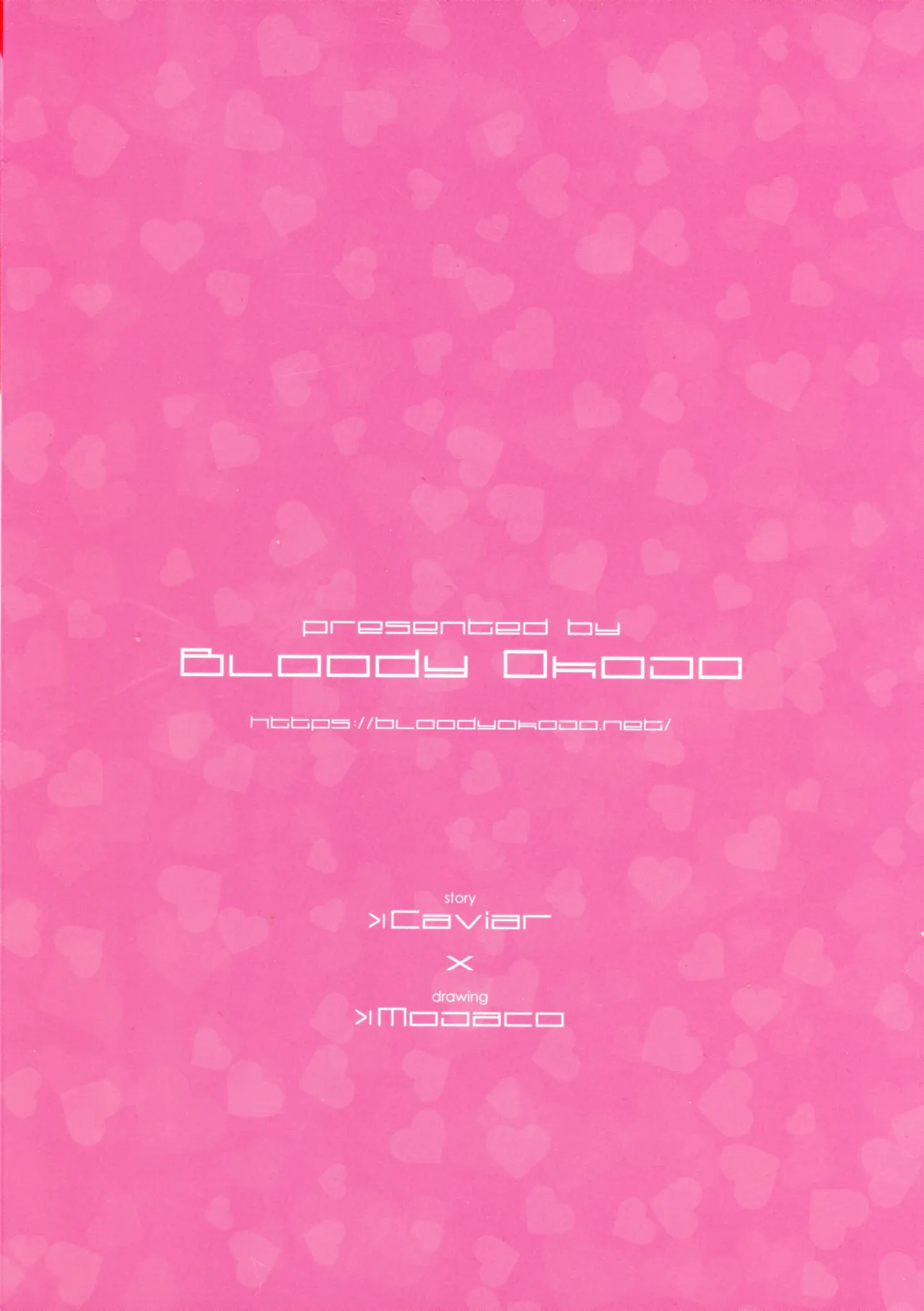 [Bloody Okojo (Mojyako, Caviar)]over tone(Sword Art Online) Page 2