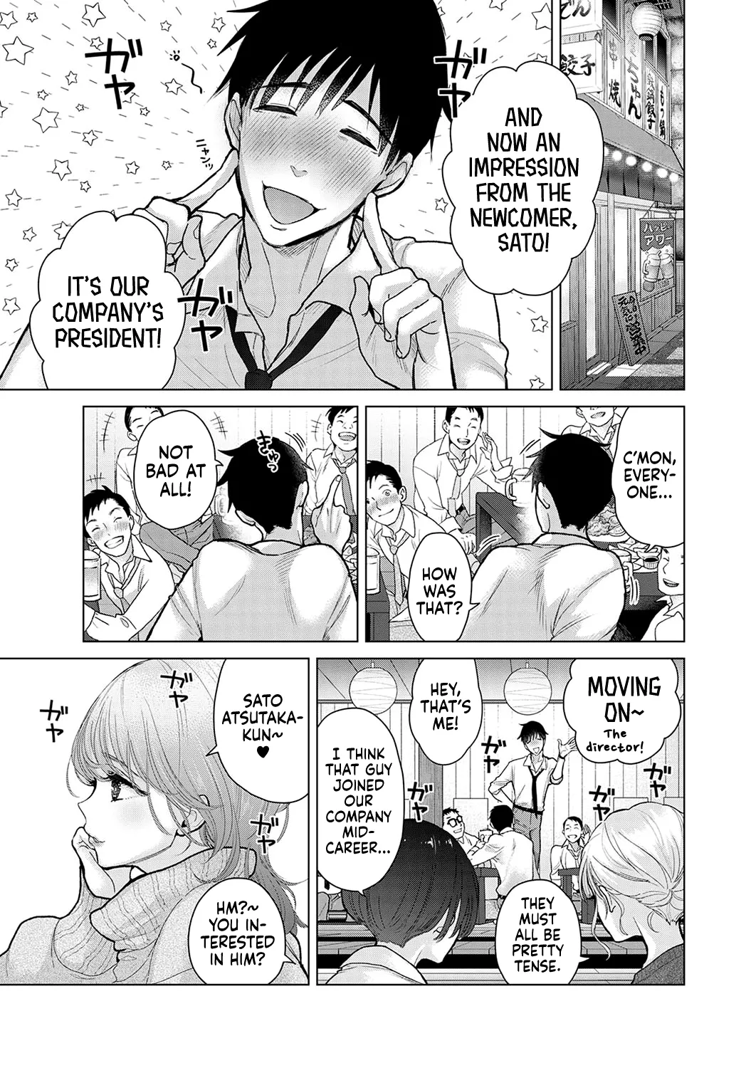 [Shiina]Noraneko Shoujo to no Kurashikata Ch. 33-49 | How to Live with a Stray Cat Girl Ch. 33-49[English] [1 2 Translations] Page 258