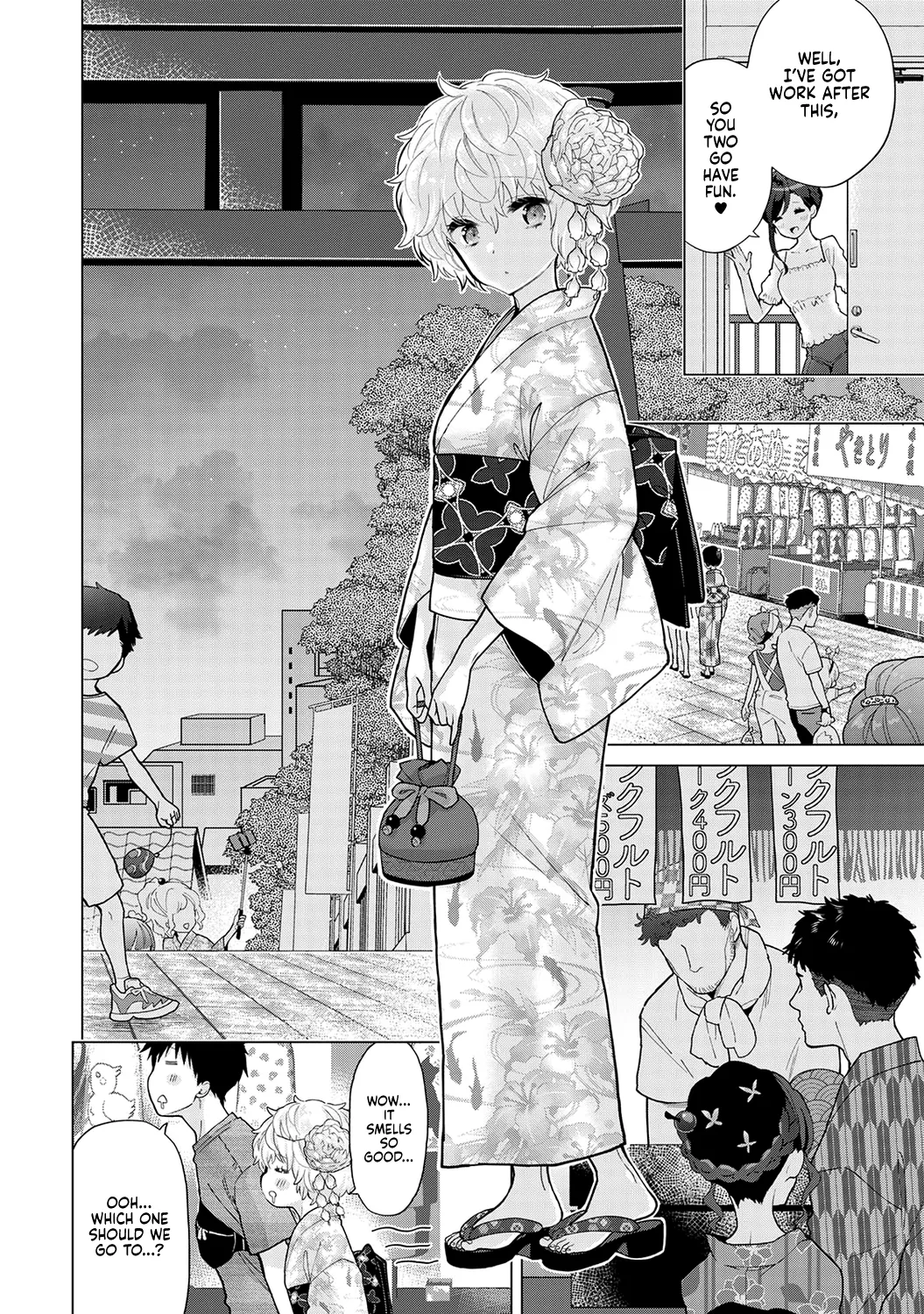 [Shiina]Noraneko Shoujo to no Kurashikata Ch. 33-49 | How to Live with a Stray Cat Girl Ch. 33-49[English] [1 2 Translations] Page 7