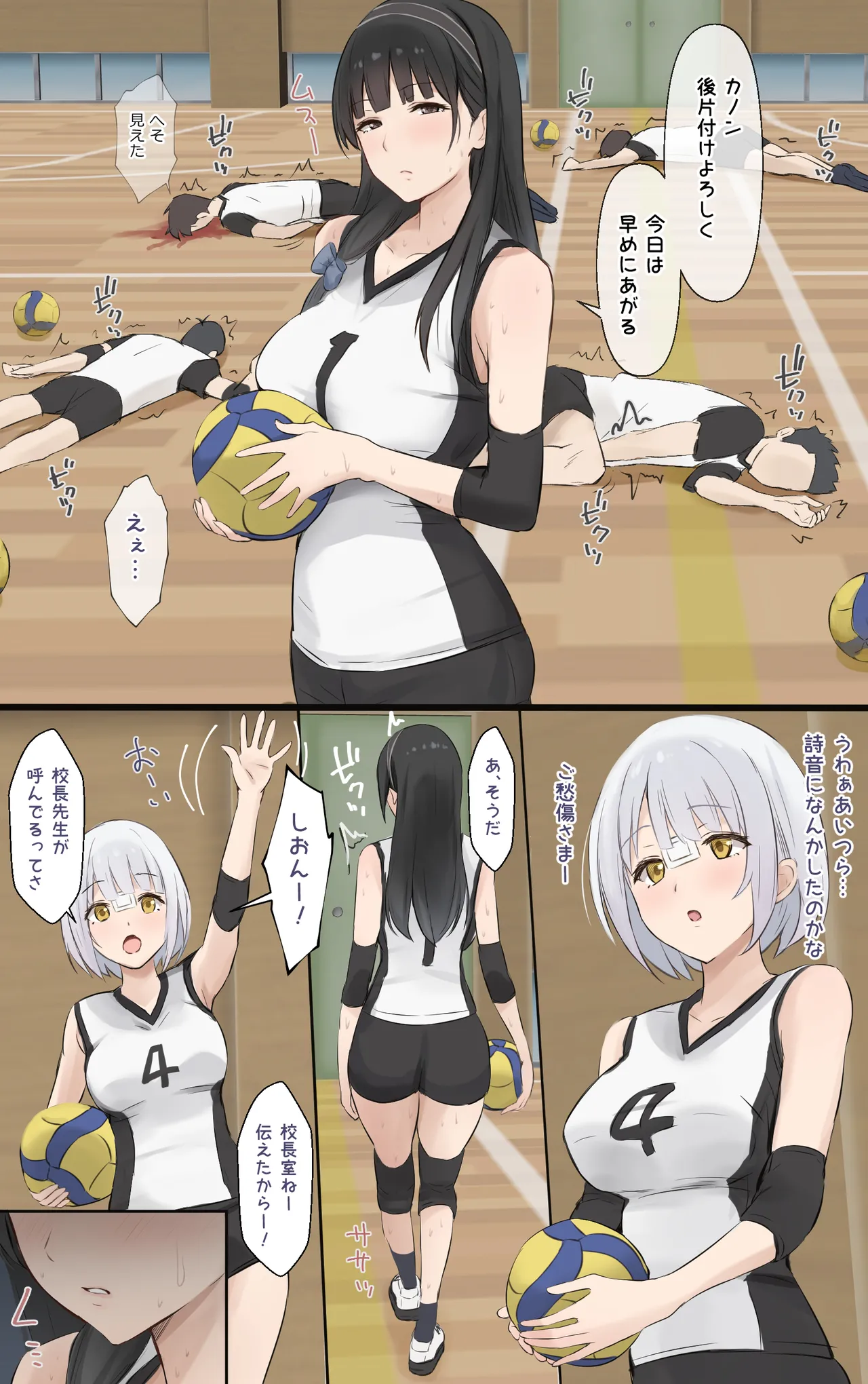 [Riboshika Unit (Riboshika)]Boku no Onee-chan wa Sekai de Ichiban Tsuyokute kakkoiin da.[Digital] Page 9
