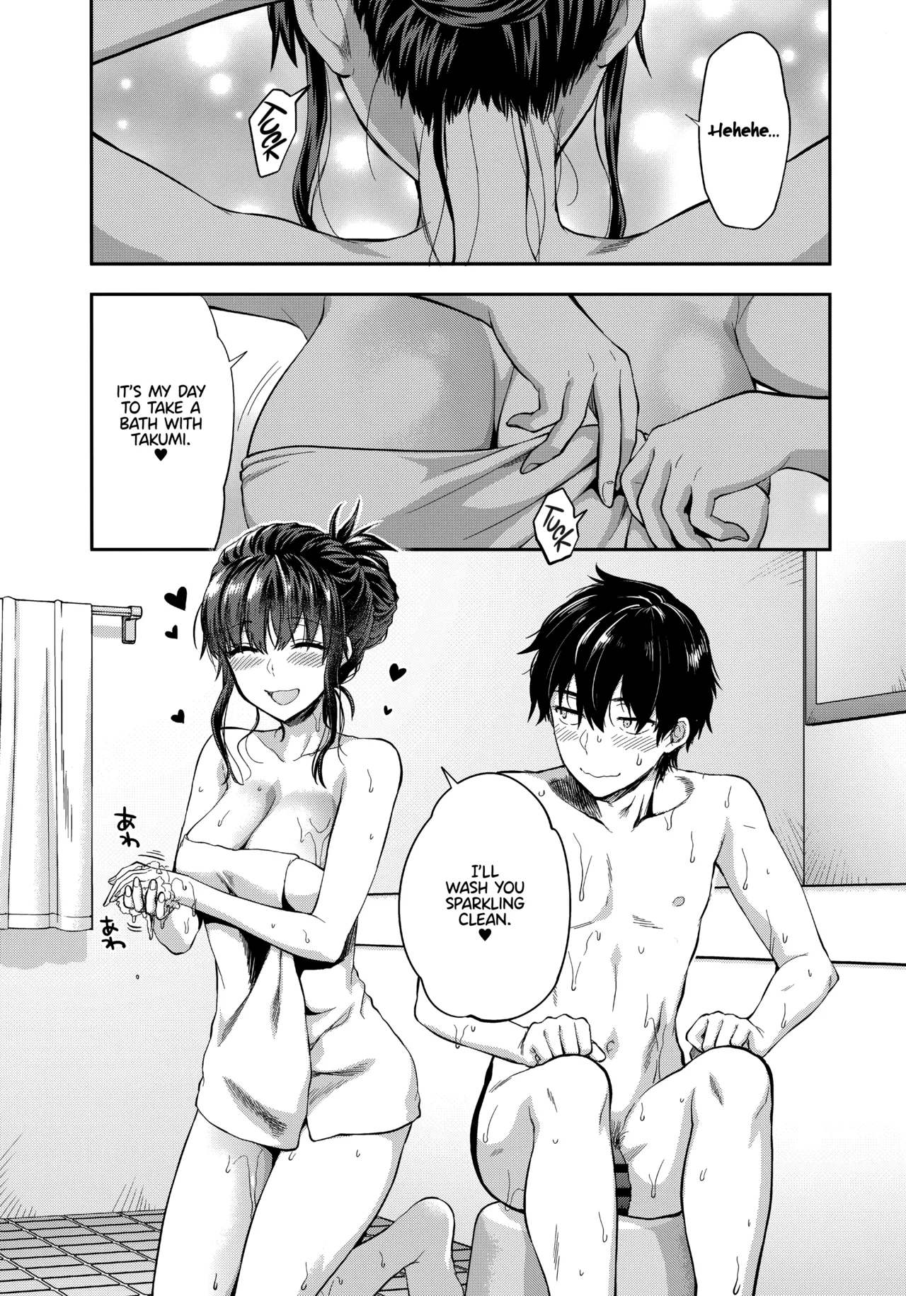 (C95) [Lv.X+ (Yuzuki N Dash)]Futago Ane + Omake no Hon | Twin Sisters + Bonus Book[English] [Team Koinaka] [Aishi21] Page 21