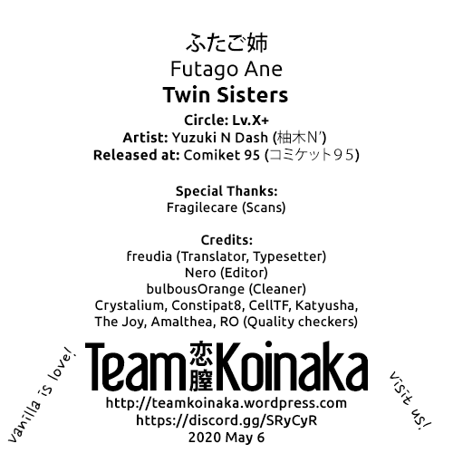 (C95) [Lv.X+ (Yuzuki N Dash)]Futago Ane + Omake no Hon | Twin Sisters + Bonus Book[English] [Team Koinaka] [Aishi21] Page 86
