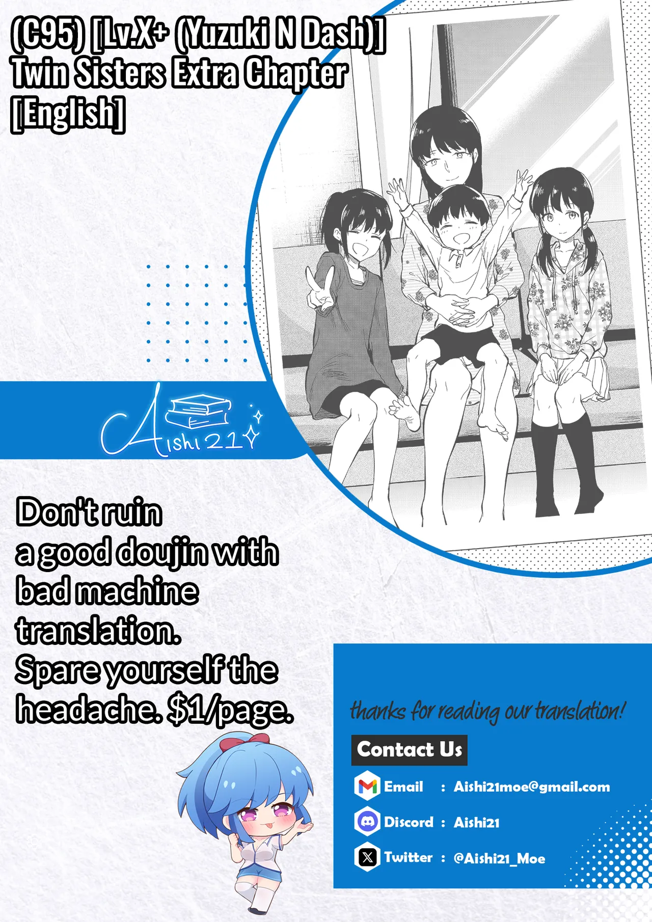 (C95) [Lv.X+ (Yuzuki N Dash)]Futago Ane + Omake no Hon | Twin Sisters + Bonus Book[English] [Team Koinaka] [Aishi21] Page 87