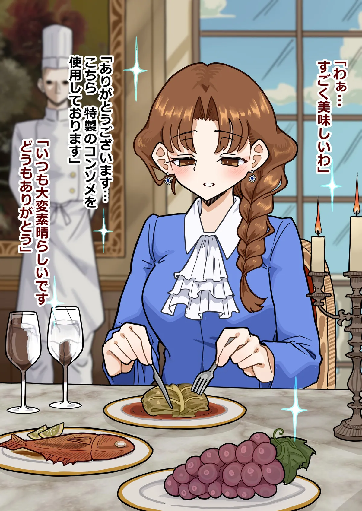 [MINO / Konomi Eisuke]Artwork Collection Page 139
